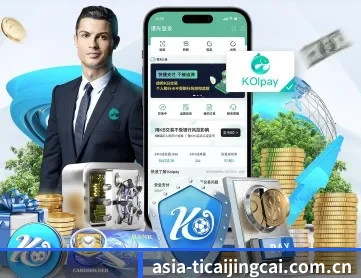 体彩竞猜 APP